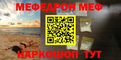 MDMA Коммунар