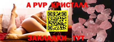 ECSTASY Комсомольск-на-Амуре