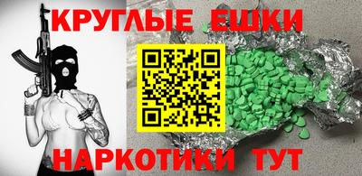 ECSTASY Комсомольск-на-Амуре