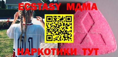 ECSTASY Комсомольск-на-Амуре