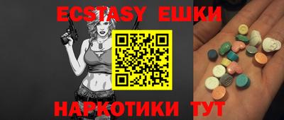 ECSTASY Комсомольск-на-Амуре