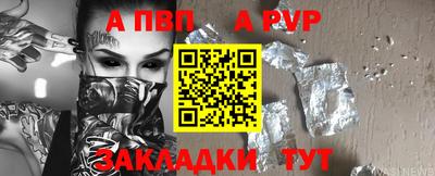 MDMA Коммунар