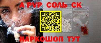 MDMA Коммунар