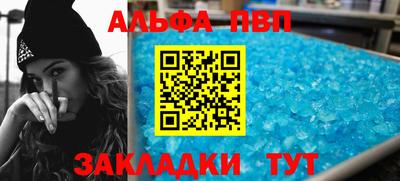 дурь Конаково