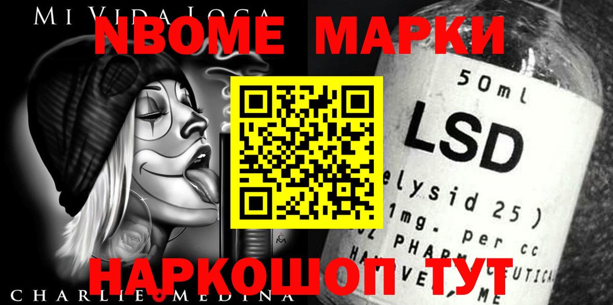 ЛСД экстази ecstasy  Вход с VPN  Лсд 25 экстази  LSD-25 экстази ecstasy  Крымск 