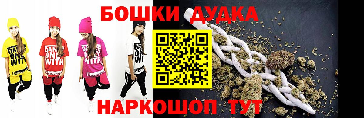 Крымск  Конопля MAZAR  Каннабис план  Вход с VPN  Бошки марихуана ГИДРОПОН 